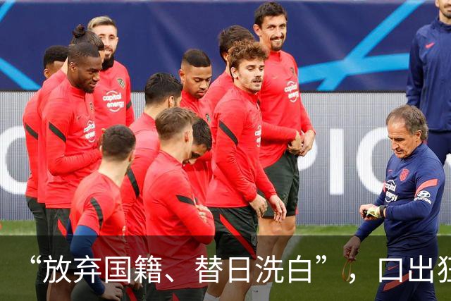 “放弃国籍、替日洗白”，口出狂言的赵立新，现状曝光大快人心